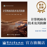 计算机网络技术服务 计算机教材的数字化新篇章
