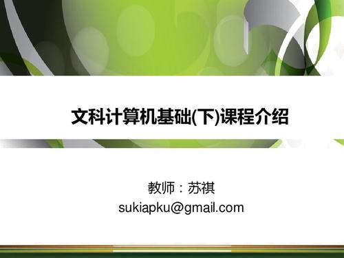 网络通信技术的演变与计算机网络服务生态的构建